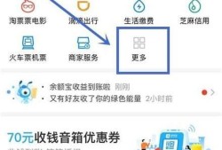 如何用支付宝查询疫苗是否有问题？优质