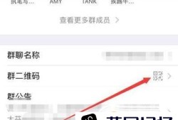 微信群二维码有效期如何延长优质