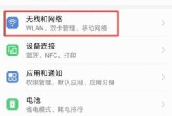 如何将手机网络通过USB数据线共享给电脑上网优质