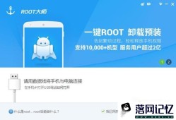 OPPO R9S怎么获取ROOT优质