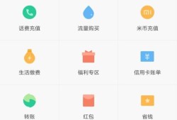 小米手机的门卡模拟功能如何开启？优质