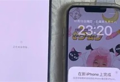 iphone正在准备传输就一直卡住了怎么回事