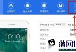 怎样备份iPhone上的数据？优质