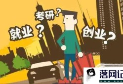 2020国家公务员考试该如何报名？优质