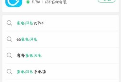 oppor15来电闪光灯怎么设置优质