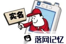 微信实名认证怎么更改？优质