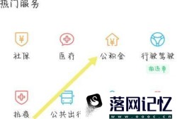 开不了离职证明如何取公积金优质