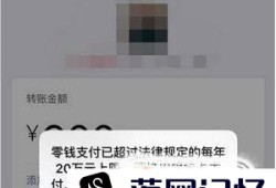 微信限额20万怎么解除优质