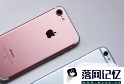 日版iphone6s怎么样？优质