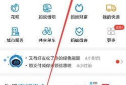 支付宝开通收款码有什么好处？优质