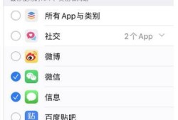 iPhone 11 如何给应用加密？优质