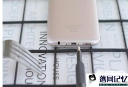 OPPO R11后盖打开教程优质