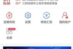 怎么查看银行卡绑定的手机号？优质