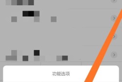 MIUI8如何关闭距离感应器？优质