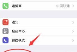 iPhone苹果手机连WiFi时总显示密码不正确怎么办优质