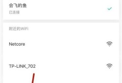 如何用WiFi管家解决王者荣耀“网速460”问题？优质