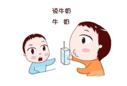 怎样教宝宝尽早说话