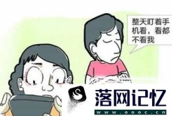 什么是手机瘾 怎样戒掉手机瘾优质