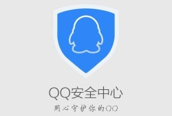 QQ至尊宝用户如何修改密码优质