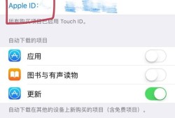 iPhone手机如何退订订阅内容？优质