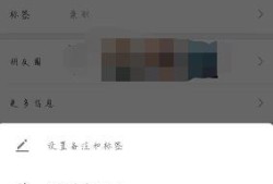 微信如何拒收对方信息优质