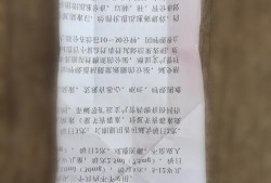 如何轻松折出美丽的圣诞树优质