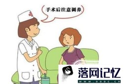 做完人流为何阴道出血优质