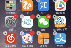 ios11图标如何随意摆放？优质