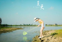 田园风格的曲子：《盛夏与响恋》