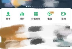 qq音乐怎么把歌词放在手机屏幕上优质