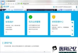 微信登录受限制怎么办?如何申诉解封微信帐号?优质