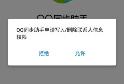 QQ同步助手怎么进行同步？优质