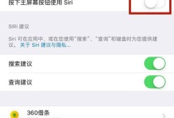 iOS11 Siri发微信功能使用方法优质