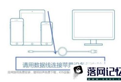 苹果手机黑屏且不能开机怎么办？优质