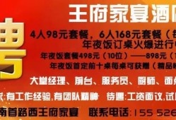 津潍高铁获批！有网友质疑京沪高铁的S路线，提出了与沂源有关的方案！