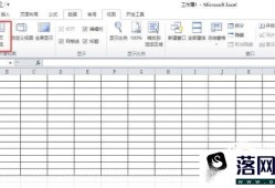 excel怎么设置分页预览和调整每页的内容优质