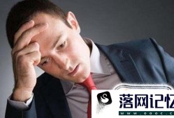 男人补肾做什么运动好优质