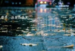 那些逝去的年华，那些远离的故事：《kiss the rain》