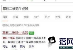 小程序怎么生成二维码优质