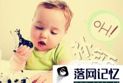 孩子指甲上有白点怎么办？优质