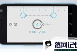 教你把手机秒变尺子，再也不用带尺子了优质