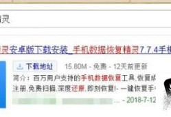 手机数据恢复精灵官方下载优质