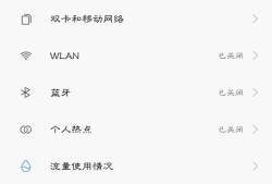 手机怎么设置解锁样式？怎么设置锁屏签名？优质