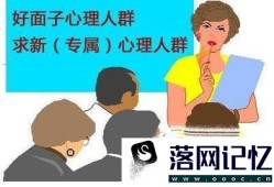 关于销售逼单的6个技巧优质