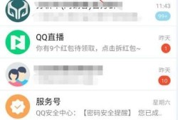 qq号可以主动注销吗？优质