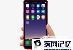 Oppor11s什么时候上市以及参数？优质