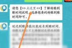 微信延迟到账设置在哪里优质