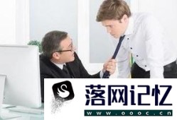 怎么做好一个管理者 怎样做好一个管理者优质