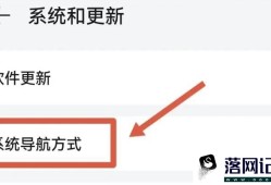 华为如何设置返回键优质