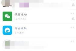 微信过于频繁怎么解决优质